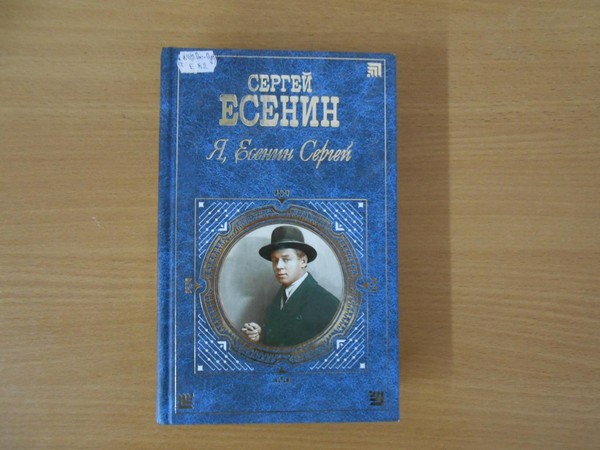 Программа «Гениальный лирик России»