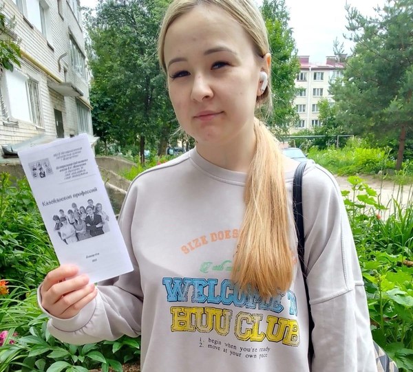 Акция «День Есенина в библиотеке»