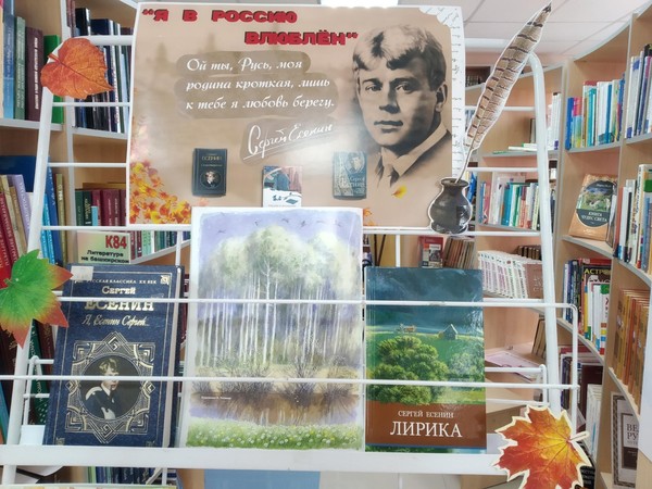 «Я в Россию влюблен»