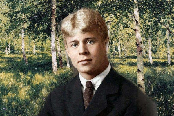 Литературный вечер «Поэтической тропою Есенина»