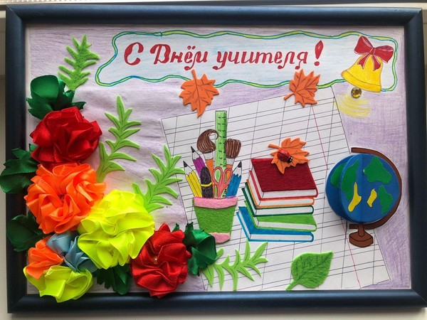 «Школьная пора»