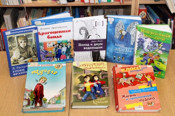 Выставка «Учитель на страницах книг»