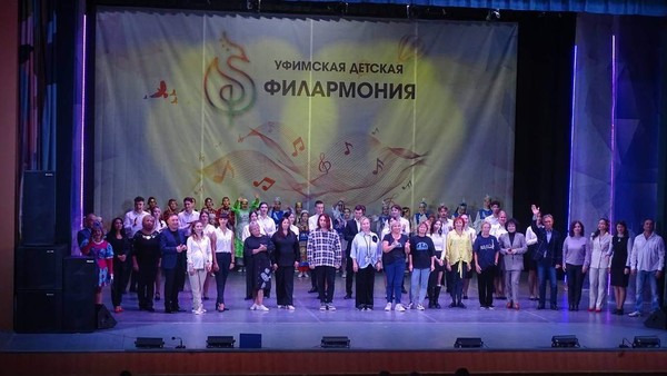 Концерт-чествование учителей «Число счастья», посвященный Дню учителя