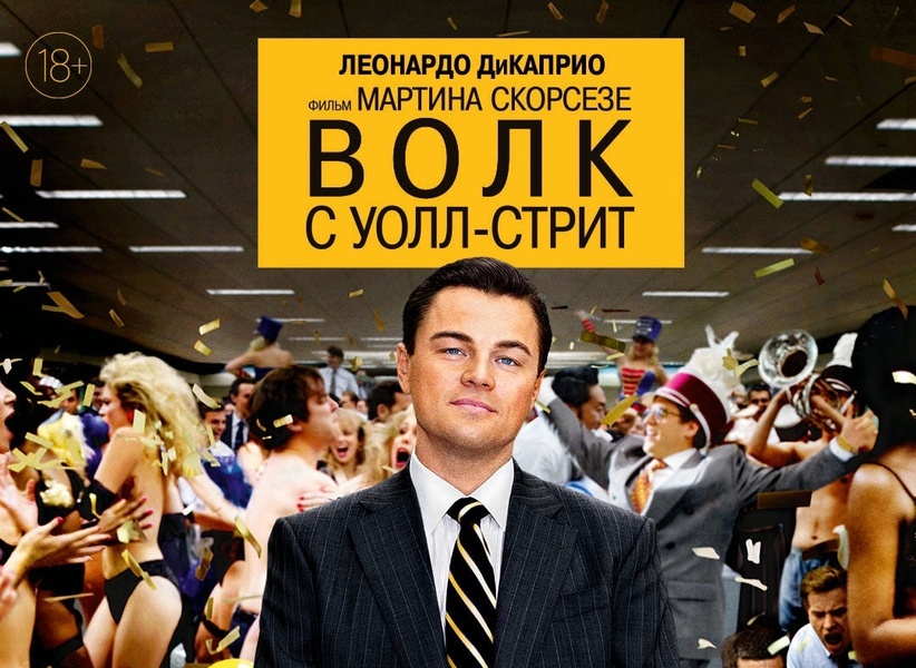Совместный кинопросмотр