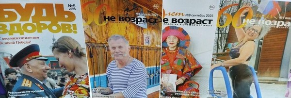 «Старость меня дома не застанет»