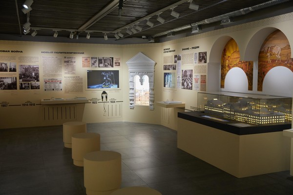 Выставка «Автобиография»