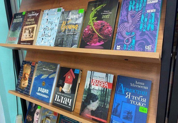 Тематическая выставка «Книга в кадре»