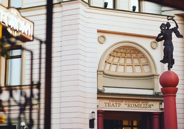 Спектакль «Бабье лето»