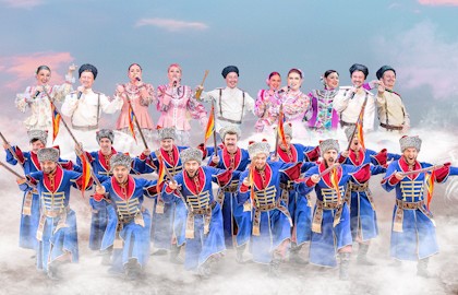 Концерт, посвященный 35-летию театра танца «Казаки России» Возможна телесъёмка