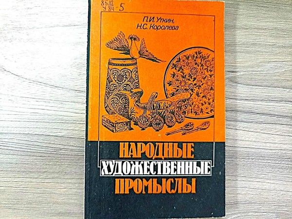 Фольклорная программа «Волшебство русского платка»