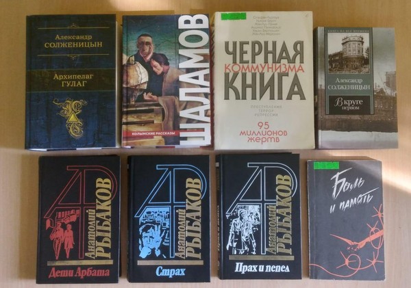 Стол просмотра «Похищенные годы»