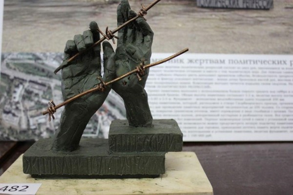 Программа «Вечный реквием»
