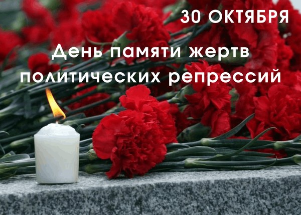 «Забвению не подлежит»