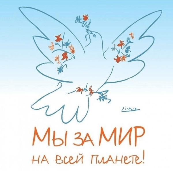 Беседа «Мы хотим жить в мире»