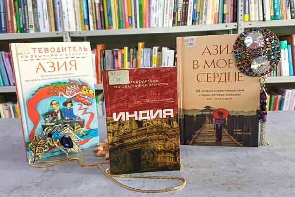 Познавательный час «Индия – страна тайн и загадок»