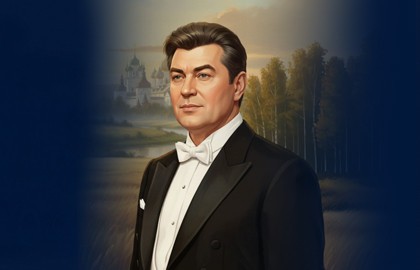 Певец земли русской