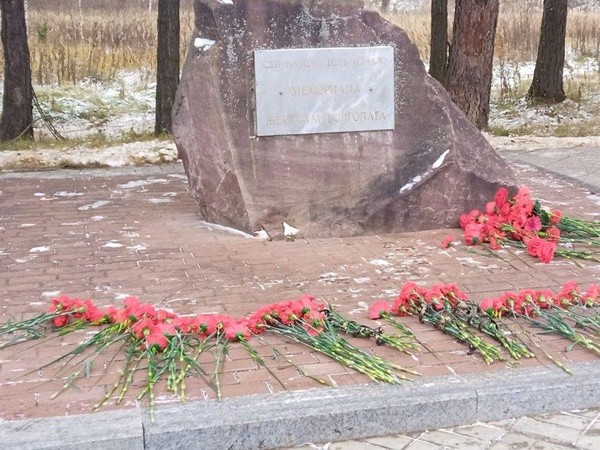 Митинг к закладного камня ко Дню памяти жертв политической репрессий
