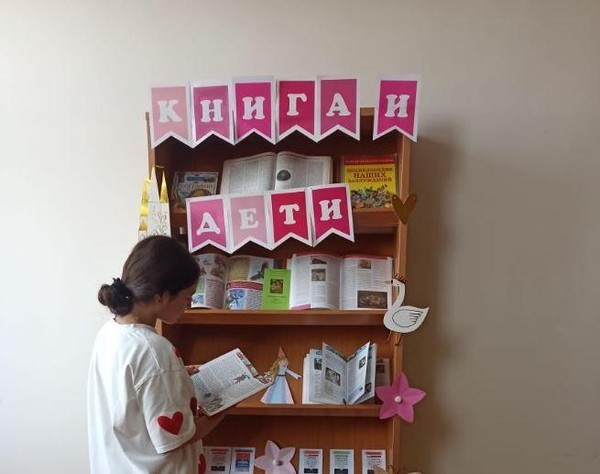 Вопрос-ответ «Книга – окно в мир»