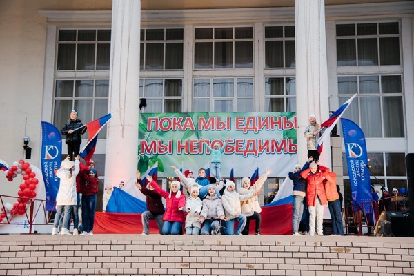 Акция «Мы вместе!»