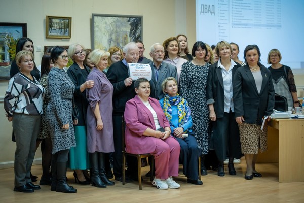 Научно-практическая конференция «XXII Денисьевские чтения»