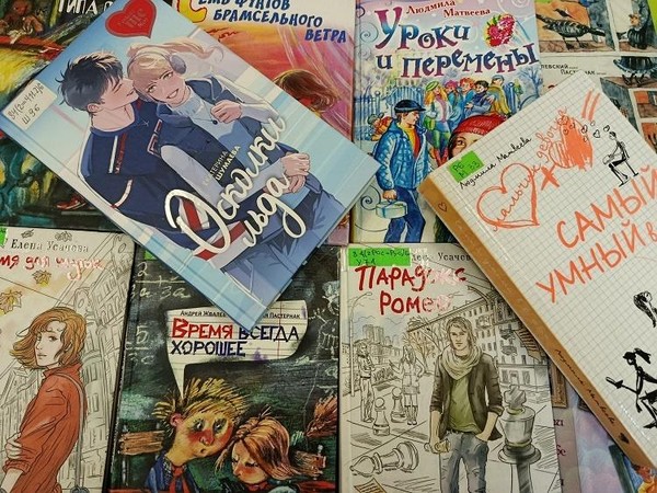 Игра «Время всегда хорошее»