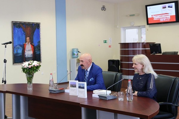 Презентация первых номеров журнала «Литературное Ставрополье» за 2025 год