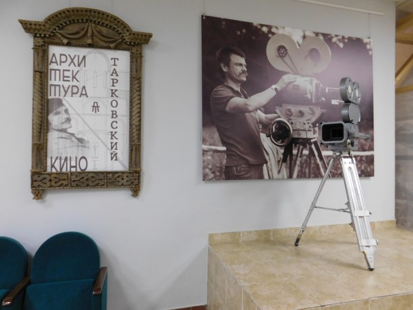 Лекция «Музеефикация киногения»