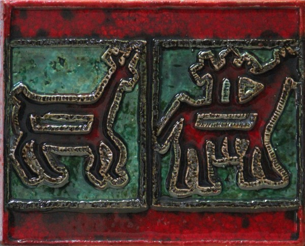 Выставка «Наследие Югры»