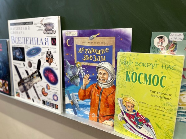 Интерактивная программа «Космические вехи»