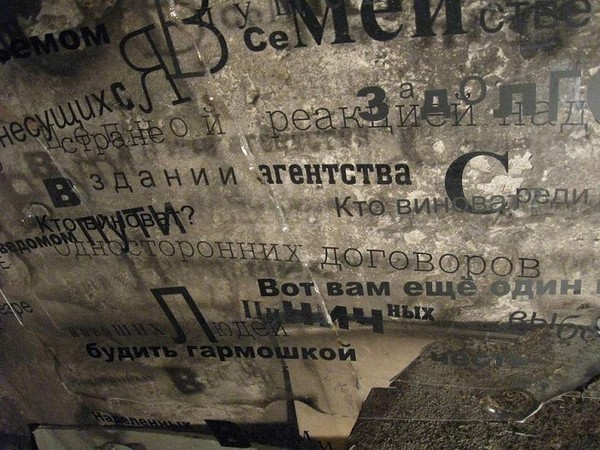 Выставка современного искусства «Проницательные периоды»