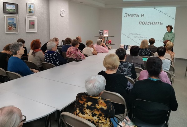 Беседа «Репрессированные литераторы земли Коми»