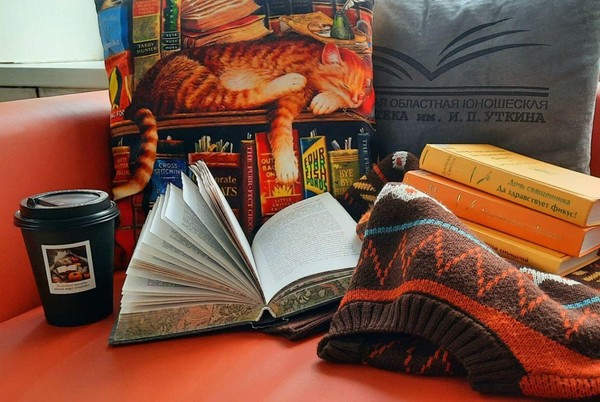 Библиовечеринка «Книжки, котики и тыквенный латте»