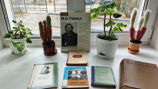 Лекция «Правила составления списка источников для реферата»