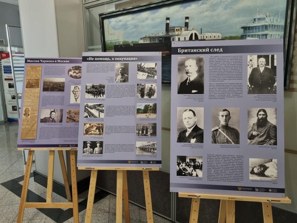 Выставка «Защита суверенитета Российского государства: история и современность»
