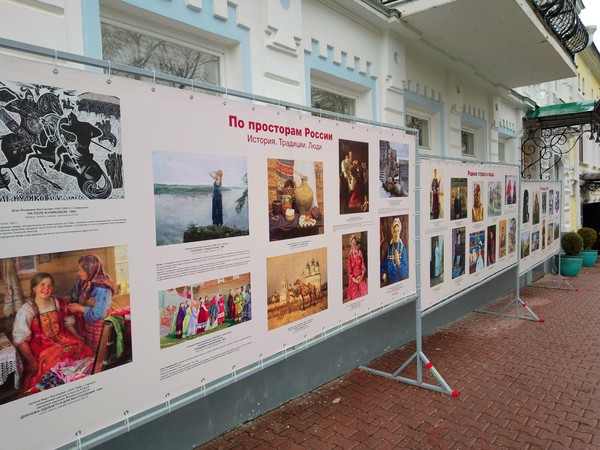 Баннерная выставка «От Севера до Юга»