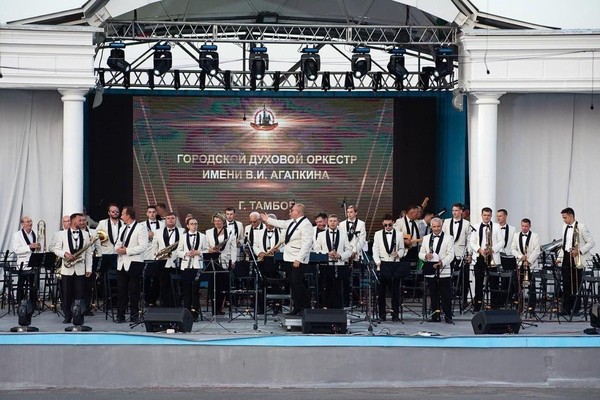 Концерт «Джазовое настроение»