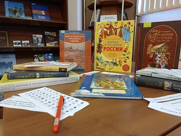 Интерактивная игра «По следам народных традиций»