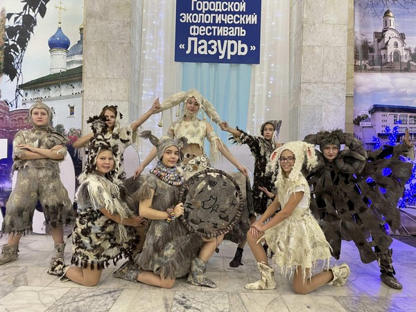 Городской экологический фестиваль «Лазурь»