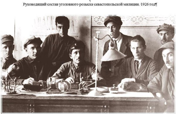 Тематическая беседа «Уголовный розыск в годы Великой Отечественной войны»