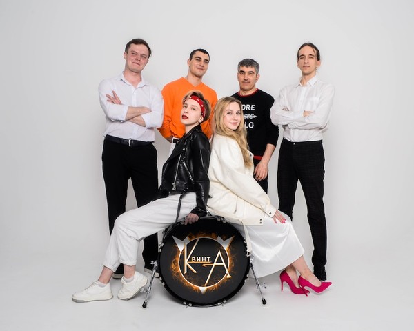 КвинтА