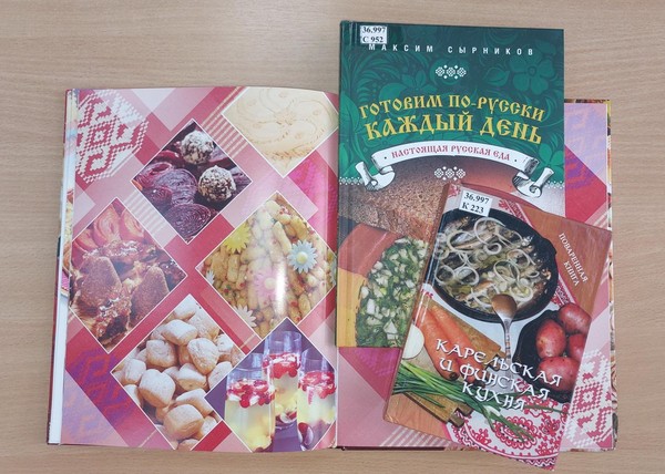 Гастрономическое путешествие «Объединяя вкусы: кулинарное наследие народов России»