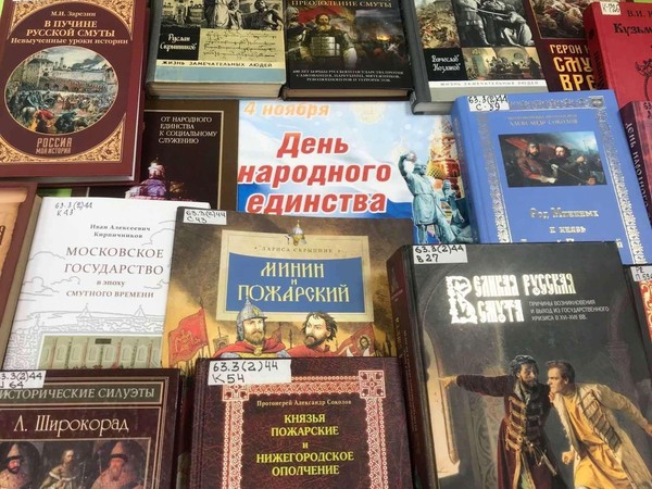 Выставка «Россия: люди и время»