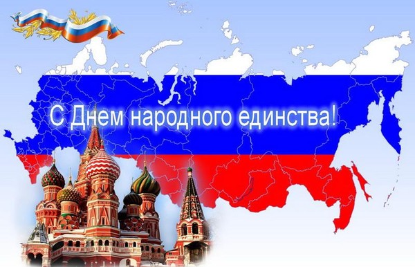 Историко-познавательная викторина «В дружбе народов единство России»