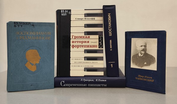 Концертная программа «К истокам русской музыкальной культуры»