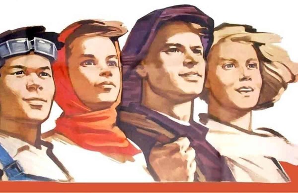 Концерт «Не стареет комсомол!»