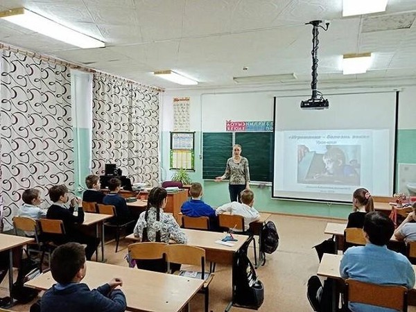 Урок-предупреждение «Игромания – болезнь века»