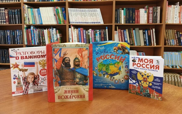 Встреча «В единстве народов — сила России»