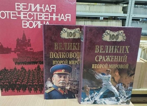 Выставка-коллаж «Военный парад в суровом 1941 году»