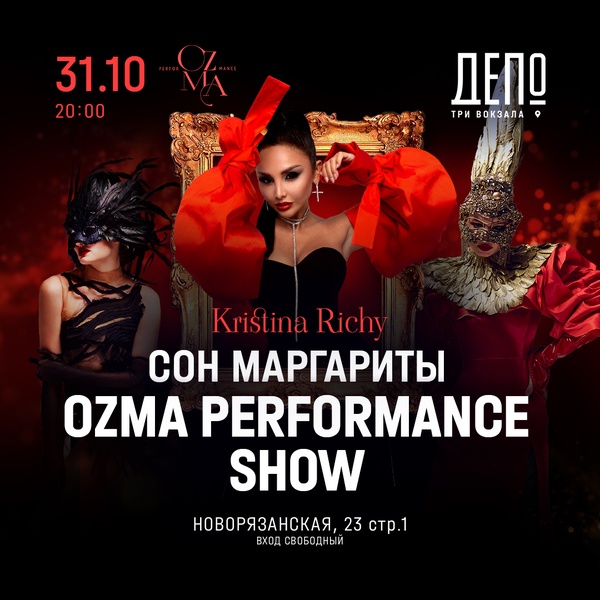 OZMA PERFORMANCE SHOW