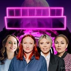 Космический стендап: Женское шоу